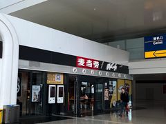 -麦当劳(天河机场地铁站店)