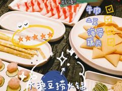 -大渔小鲜火锅店