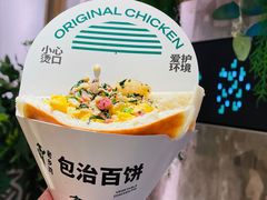 -老乡鸡(上海白玉兰广场店)