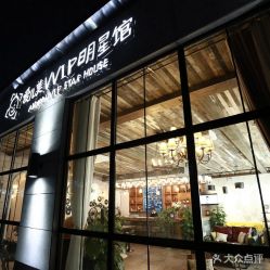 -爱儿美儿童摄影亲子馆(五路居店)
