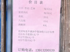 -文魁斋