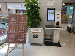 -阅读家(南海天河城店)