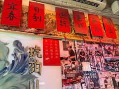 -琥珀川糟粕醋火锅(慈云寺店)