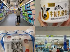 -麦德龙(湖里店)