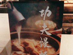 -冰火楼(梦泽园店)