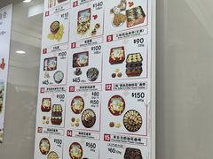 -珍妮曲奇聪明小熊(上环店)