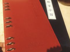 -那家小馆•北京菜•烤鸭(中关村店)