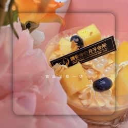 -瑞安母贝安月子会所