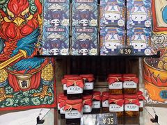 -嘉凌码头·重庆特产手工火锅底料(洪崖洞九楼店)