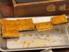 -破店肥哈·东北烧烤·夜宵(南山保利店)