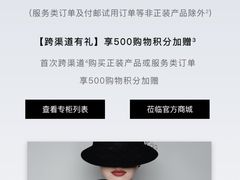 -Dior迪奥(上海世茂广场店)
