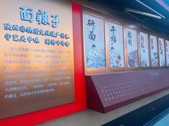 -面辣子·陕西家乡菜(钟楼店)