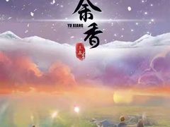 -全民侦探沉浸剧场剧本杀(西安路店)