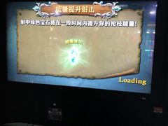 -奇奇乐园电玩城(立丰国际购物广场店)