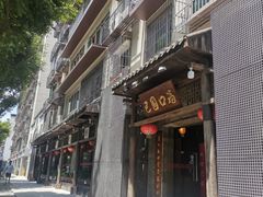 -巴国口福火锅(石桥铺店)