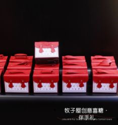 -牧子屋创意喜糖伴手礼(新湖花园店)