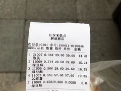 -汪保来(杭州解放路店)