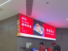 -旺达·福州菜(正大广场店)