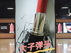 -上海久光百货