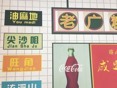 -芝麻糊世家(西华店)