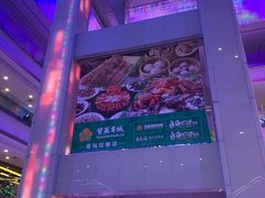 -证大喜玛拉雅中心