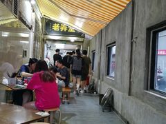 大堂-沪西老弄堂面馆(定西路店)