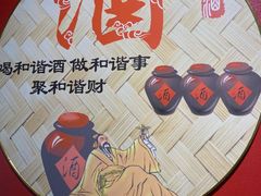 -老北京胡同味道二荤铺(酒仙桥店)