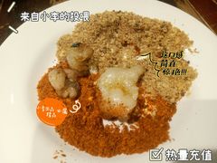 -么子烤肉(化龙池店)