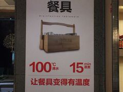 -醉得意(马驹桥店)