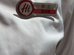 -海底捞火锅(飞马水城店)