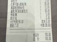 -东方御宴海鲜酒楼(棕泉酒店)