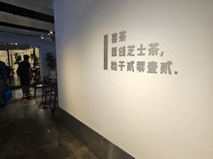 大堂-喜茶(上海正大广场店)