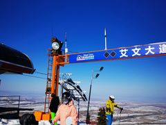 -丝绸之路山地度假区滑雪场