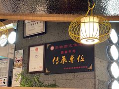 -全牛匠·乐山跷脚牛肉(新中关店)