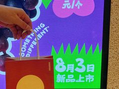 -泽田本家·铜锣烧(环贸店)