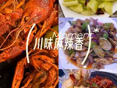 -金陵暴走小龙虾·迷踪蟹(凯德MALL店)