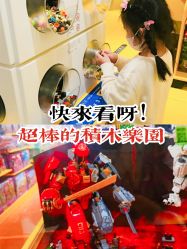 -KIDSLAND(北京蓝色港湾店)