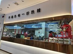 -珍螺螺蛳粉(三桥万象城店)