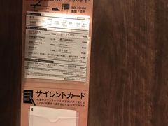 -一兰拉面(新宿中央东口店)