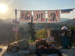 -塔川景区