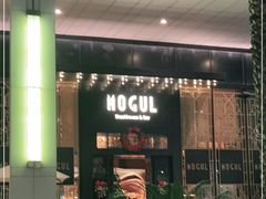 门面-Mogul Eatery·大亨餐酒馆