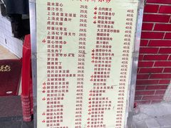 -醉贤居