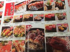 -沼津港渔市(宏伊国际广场店)