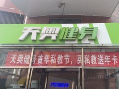 -阳光游泳培训(北苑店)