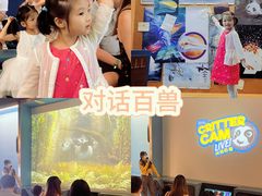 -珠海横琴国家地理探险家中心(创新方)