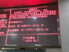 -广州中医药大学第三附属医院(骨伤科分院)