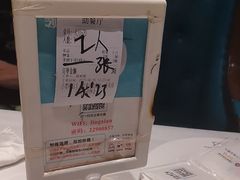 -领鲜活海鲜榴莲自助火锅(东门店)
