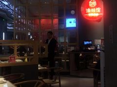 -渝蛙馆(新百店)
