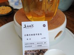 -上席擂茶·新中式青年茶馆(古城店)