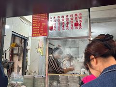 -小罗子汤店(大士院总店)